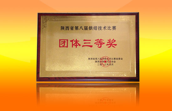 決影